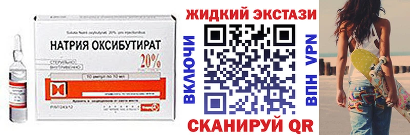дарк нет Telegram  Родники  БУТИРАТ вода  магазин продажи наркотиков 