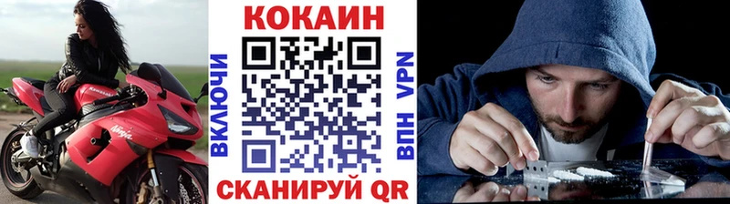 COCAIN Боливия  МЕГА зеркало  Родники  купить  сайты 