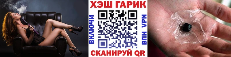 ГАШИШ гашик где купить наркотик Родники