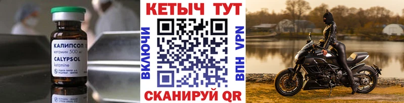 Кетамин VHQ  omg рабочий сайт  Родники 
