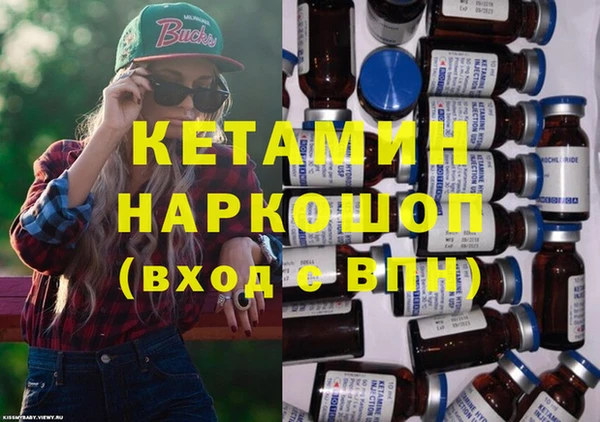 прущие крисы Армянск