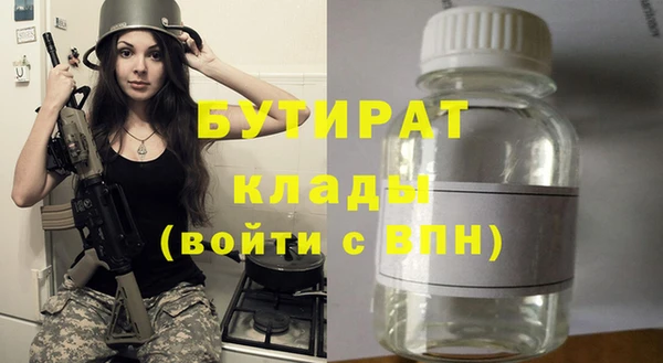 молекула духа Аркадак
