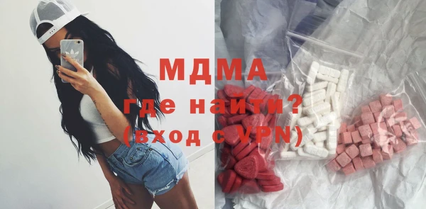 альфа пвп VHQ Балабаново