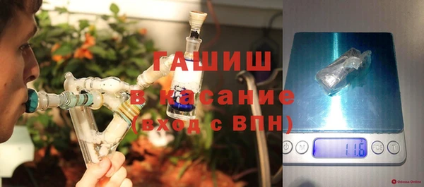ALPHA PVP Арсеньев