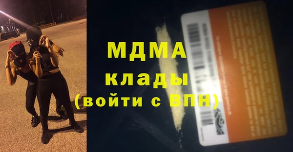 молекула духа Аркадак