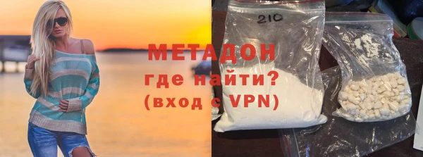прущие крисы Армянск