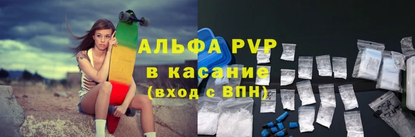 ALPHA PVP Арсеньев