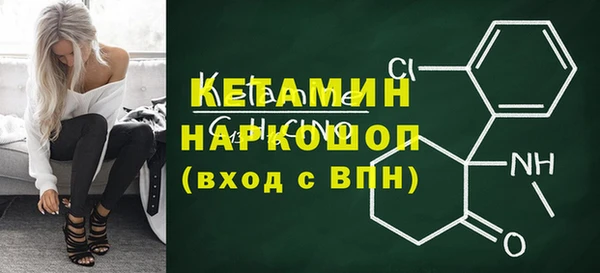 молекула духа Аркадак