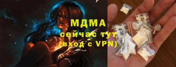 прущие крисы Армянск