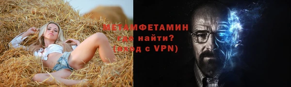 гашик Баксан