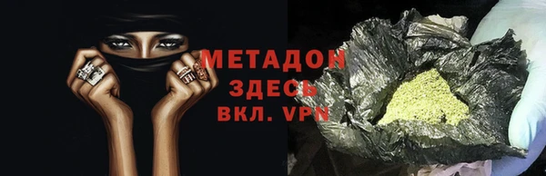 молекула духа Аркадак