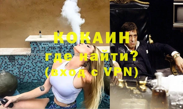 молекула духа Аркадак