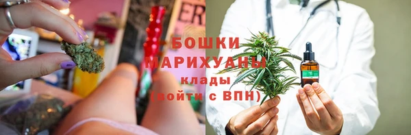 прущие крисы Армянск