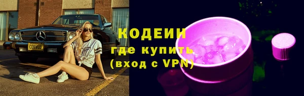 прущие крисы Армянск