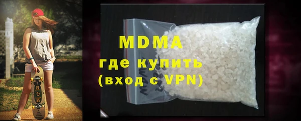 ALPHA PVP Арсеньев
