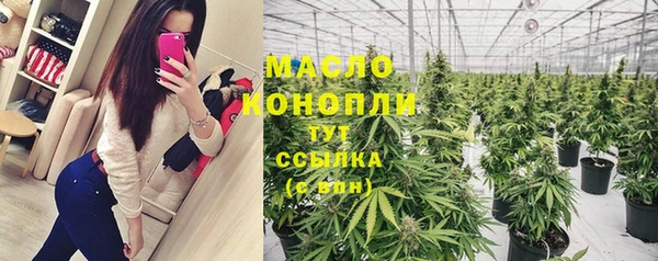 прущие крисы Армянск