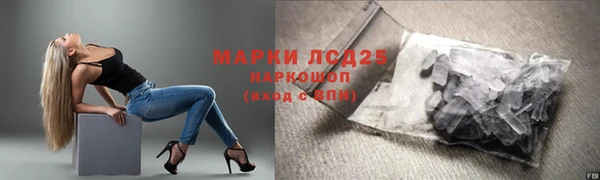 прущие крисы Армянск