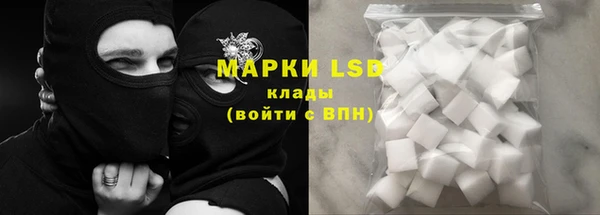 ALPHA PVP Арсеньев