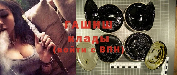 молекула духа Аркадак