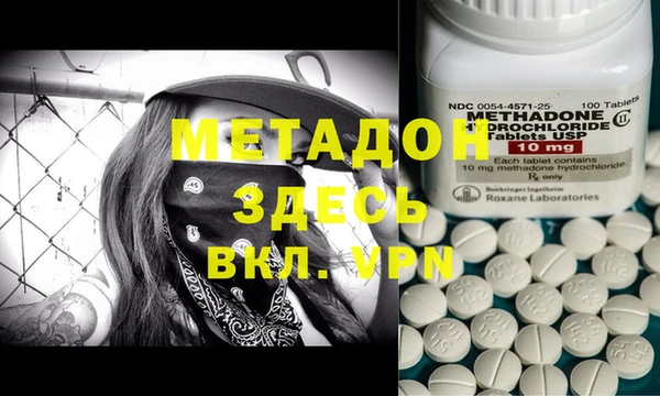 молекула духа Аркадак