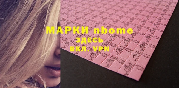 молекула духа Аркадак