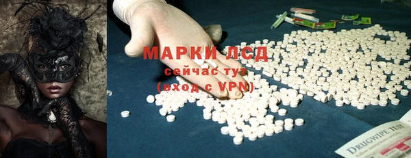 герыч Балахна