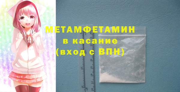 ALPHA PVP Арсеньев
