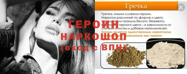 гашик Баксан