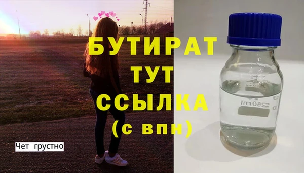 ALPHA PVP Арсеньев