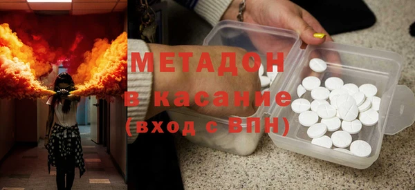 молекула духа Аркадак