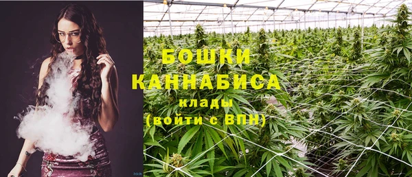 альфа пвп VHQ Балабаново