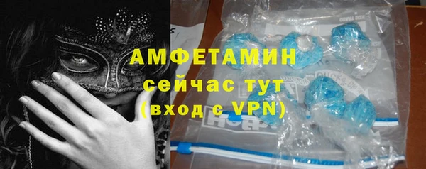 ALPHA PVP Арсеньев