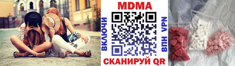MDMA VHQ  Родники 