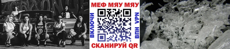 Меф VHQ  наркошоп  Родники 