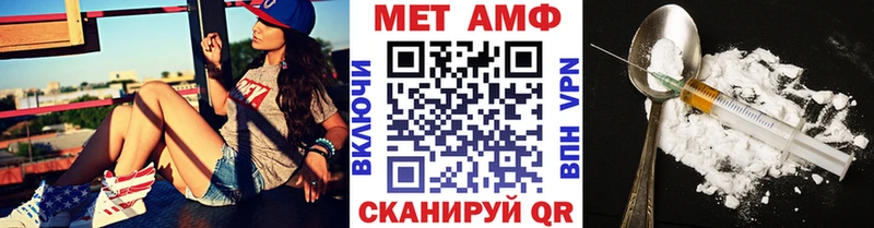 Метамфетамин Methamphetamine  продажа наркотиков  Родники 