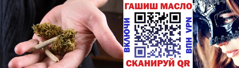 ТГК вейп с тгк  Родники 