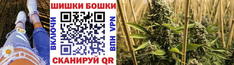 Марихуана планчик Родники
